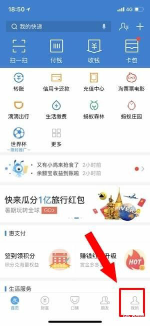 如何关闭芒果TV会员的自动续费功能?