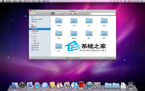 MAC下使Dock文件夹内容同时显示列表和网格大图标效果