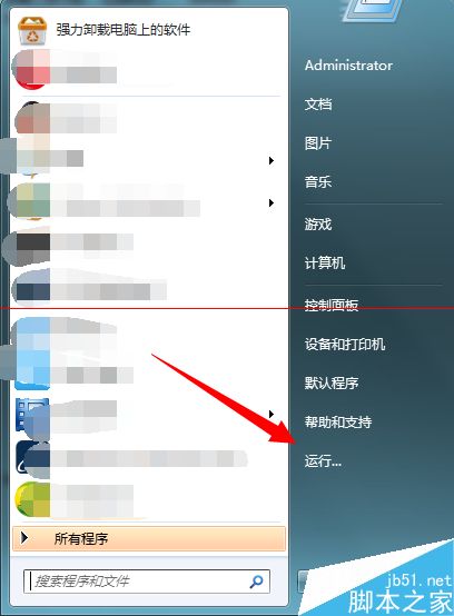 win7系统查看账户属性出错 提示工作站服务没有启动的详细解决办法
