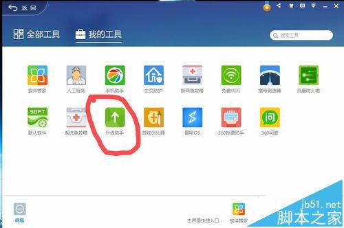 win10系统有效期怎么查询? win10永久激活的查看方法