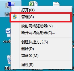如何禁用无线网卡 禁用无线网卡的步骤