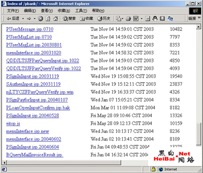追踪入侵JSP网站服务器