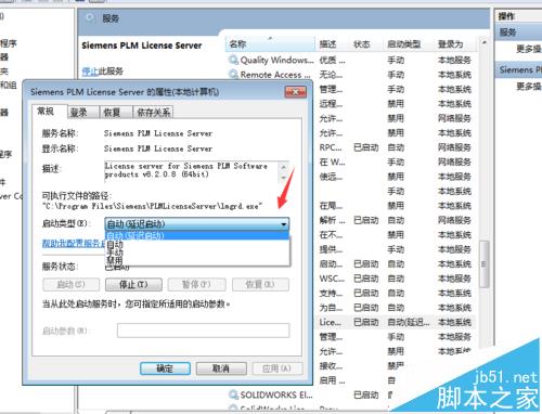 打开UG每次都需要手动设置许可证怎么办?