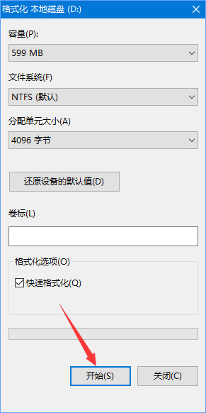 ylmf.gho文件的作用是什么 Windows10系统中安装使用ylmf.gho文件的方法