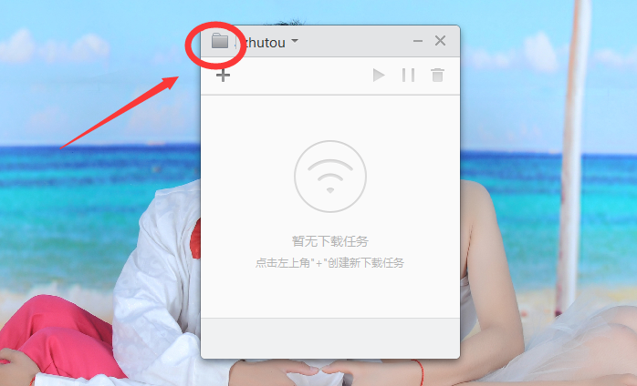小米路由器3客户端电脑版怎么使用？小米路由器3客户端电脑版使用图文教程