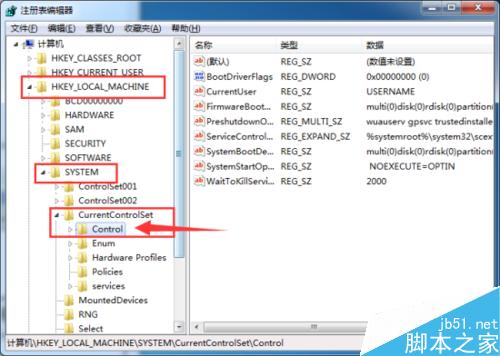 如何快速提升windows7关机速度?win7关机速度提升小技巧