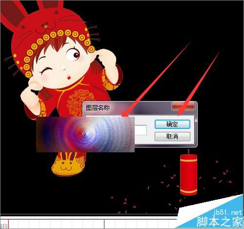 幻影粒子怎么制作爆竹粒子效果？