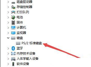 win10键盘没坏但是按着没反应是怎么回事 键盘驱动的更新方法