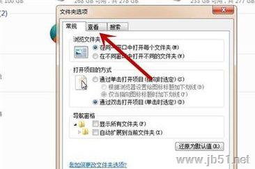 win7网页缓存的视频在哪里？查看win7网页缓存视频位置的方法