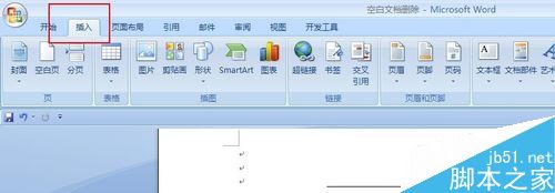 word箭头怎么打?word打箭头符号方法