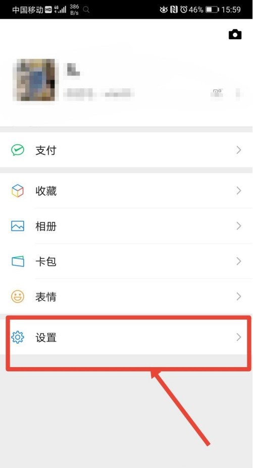 微信如何确认两分钟内删除功能 微信确认两分钟内删除功能方法