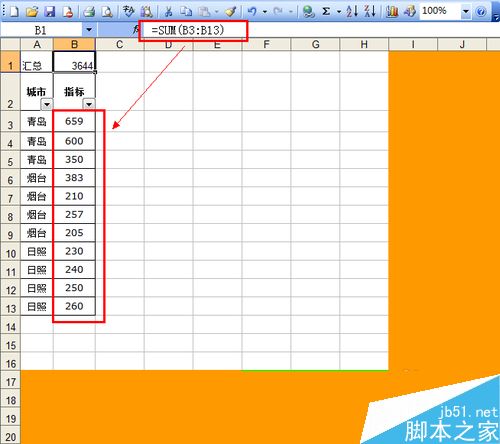 Excel利用SUBTOTAL函数实现单元格隐藏