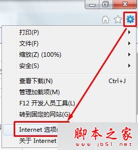 Win10登录微软账户提示发生了错误怎么办？Win10登录微软账户提示发生了错误的解决方法