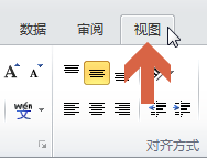 excel2010单元格设置框线后仍显示其余虚线怎么办?