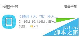 优酷会员怎么免费获得?免费领取一个月会员?