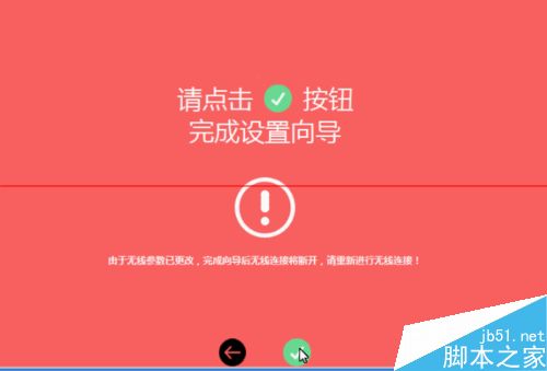 水星MW313R路由器怎么设置使用？