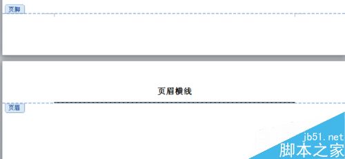 Word在哪里设置页眉横线?word设置页眉横线介绍