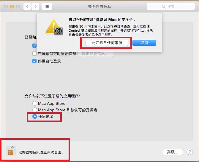 EasyRecovery MAC版怎么使用?数据恢复软件EasyRecovery使用图文教程