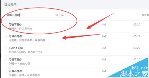 微信公众号文章中怎么插入音频和视频文件?