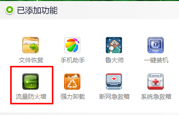 怎么知道无线网被蹭?如何查看无线网被蹭网?