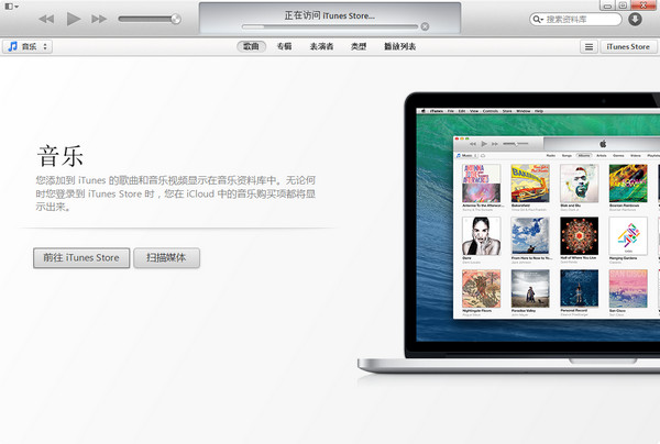 iPad怎么连接电脑需要与电脑交换数据