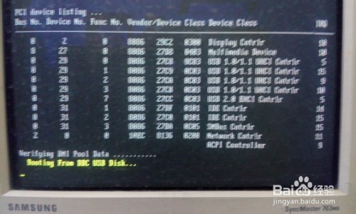 U盘打不开提示Remove disks or other media怎么办？