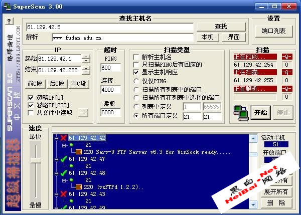 看我来入侵复旦大学(图)