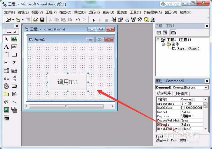 VB6.0怎么调用带参数的DLL?