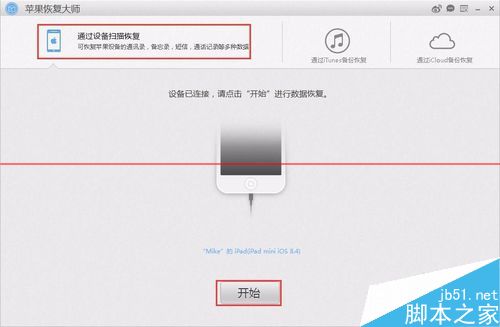 whatsapp中的删除的附件查找怎么恢复？