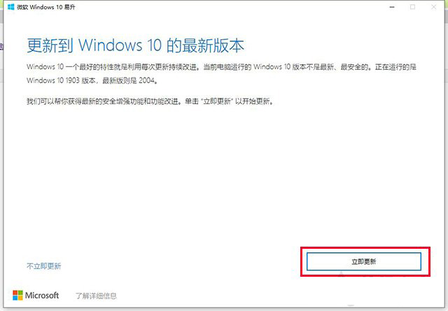 Win10系统更新错误代码0x80240fff的解决方法