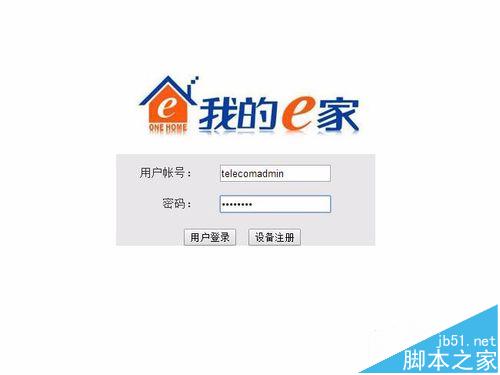 怎么破解电信友华pt632g光猫无线路由?