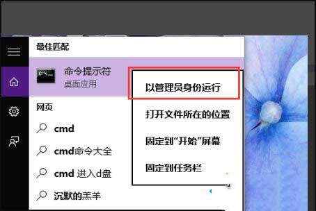 win10管理员账户删除了怎么解决?