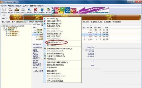 win10怎么合并系统保留分区?win10将系统保留分区合并教程