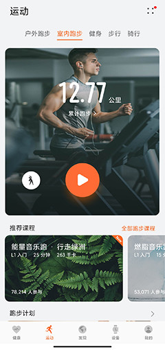 华为WATCH FIT体验如何 华为WATCH FIT详细评测