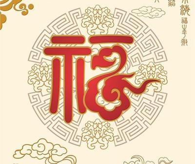 2021集五福敬业福爱国福图片 2021年支付宝集五福图片大全