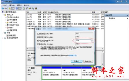 win7开机先闪屏再启动怎么办？win7系统开机闪烁后进入系统的解决方法图文教程