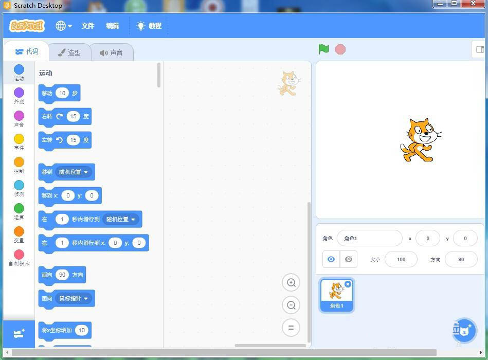 scratch3.0怎么制作射线效果的背景图?