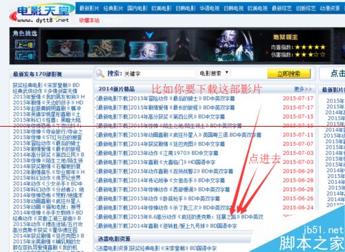 小米路由器2代1T版本 PC端使用远程下载的详细方法