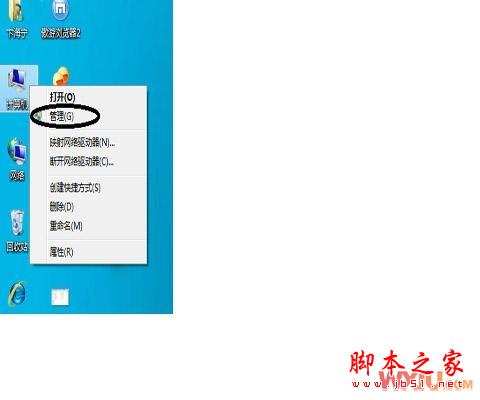 XP和Win7双系统安装教程 WIN7下装XP以及XP下装WIN7(图文教程)