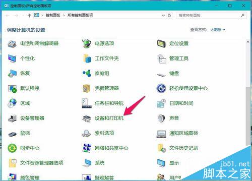 震旦ADC286打印机怎么把双面打印设置为单面打印?