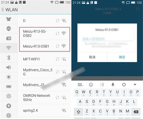 魅族路由器mini怎么设置？使用手机设置魅族路由器mini图文教程