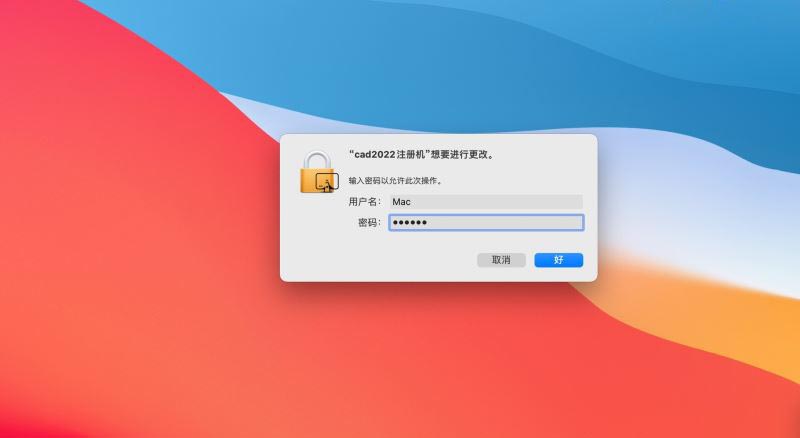Autodesk AutoCAD2022Mac怎么安装激活 含PC/Mac下载地址