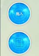 飞兔云传互传文件教程不必开启蓝牙