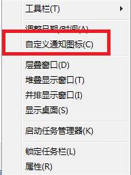 Win7右下角时间不见了怎么办？Win7右下角时间不显示的解决方法