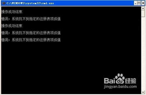 winXP系统修复任务栏错误的方法