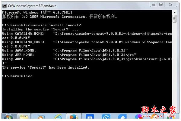 Tomcat9.0如何安装 Tomcat9.0环境变量配置方法攻略教程大全