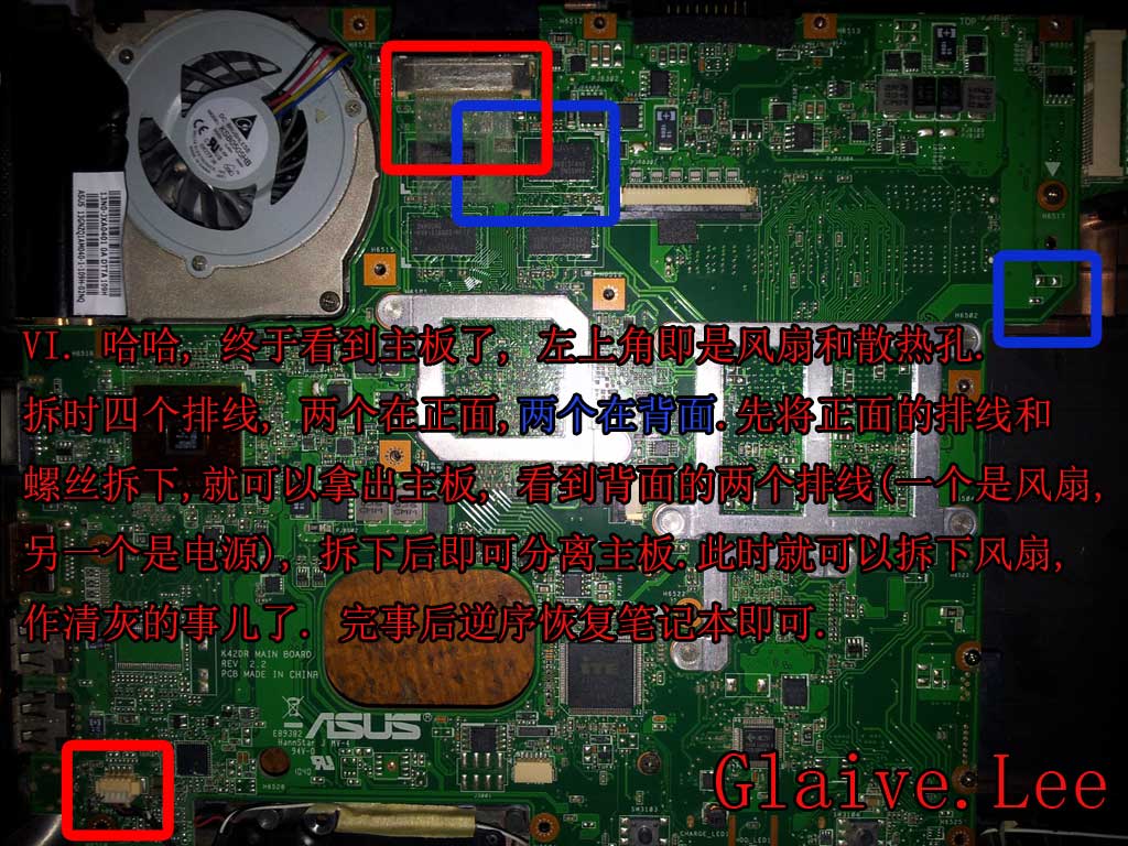 华硕 ASUS 笔记本 K42DR 拆机 清灰教程(图文详解)