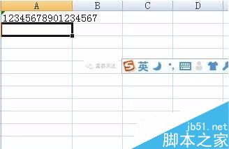 在excel输入正确身份证号的两种方法