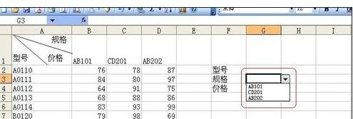 excel的index函数如何使用?excel indexof函数用法