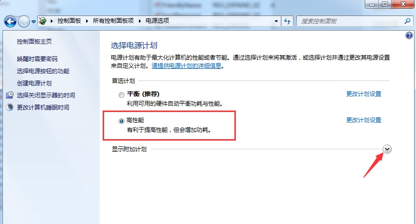 如何解决Windows7系统固态硬盘卡顿假死?